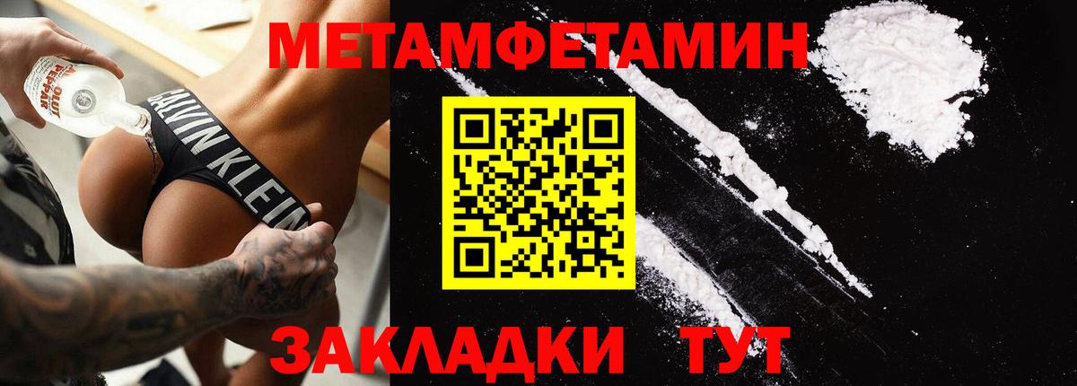 Амфетамин 97% Ярцево