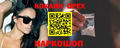 ALPHA PVP Бугуруслан