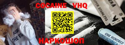альфа пвп VHQ Будённовск