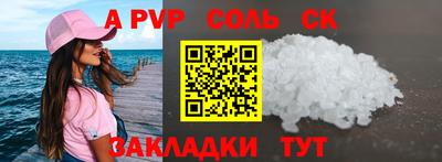 круглые Бузулук