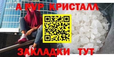 круглые Бузулук