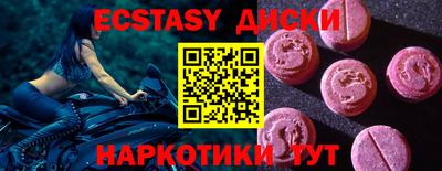 ALPHA PVP Бугуруслан