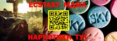 круглые Бузулук