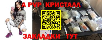 круглые Бузулук