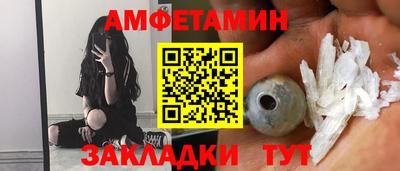 альфа пвп VHQ Будённовск