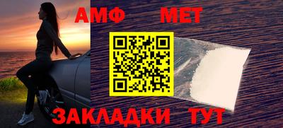 альфа пвп VHQ Будённовск