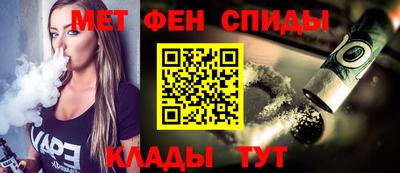альфа пвп VHQ Будённовск