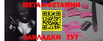 ALPHA PVP Бугуруслан