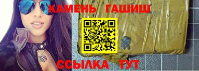 альфа пвп VHQ Будённовск
