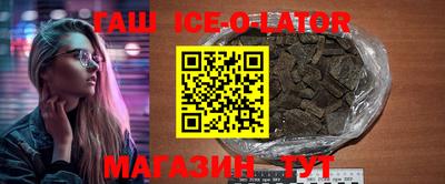 альфа пвп VHQ Будённовск