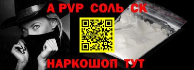 альфа пвп VHQ Будённовск