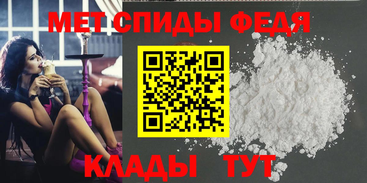 Ярцево  Метамфетамин Декстрометамфетамин 99.9%  Вход с VPN 