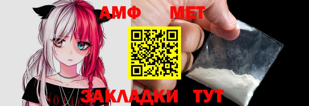 Метамфетамин Декстрометамфетамин 99.9% Ярцево