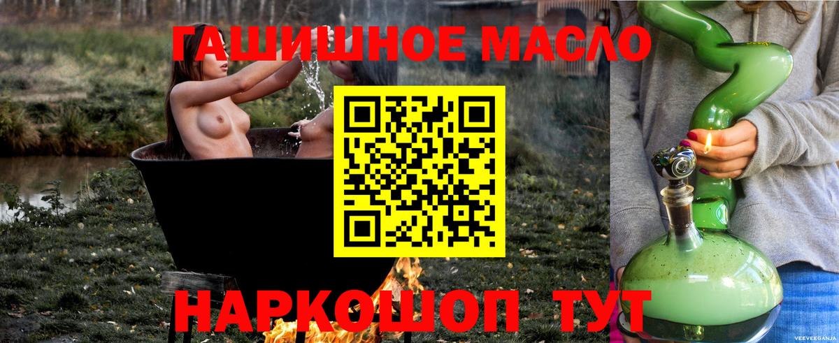 ТГК Wax  Дистиллят ТГК вейп с тгк  Вход с VPN  Ярцево 