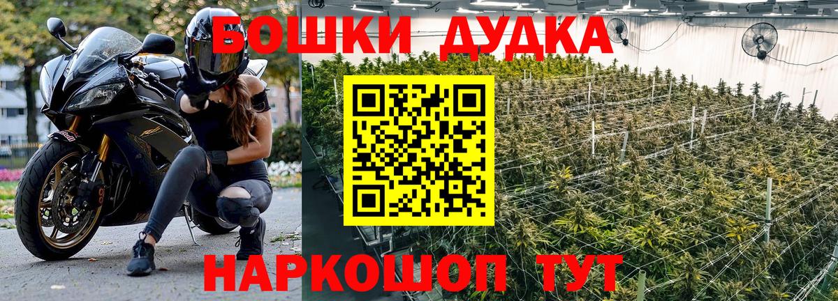 Каннабис MAZAR  Бошки марихуана MAZAR  Бошки марихуана THC 21%  Вход с VPN  Ярцево 