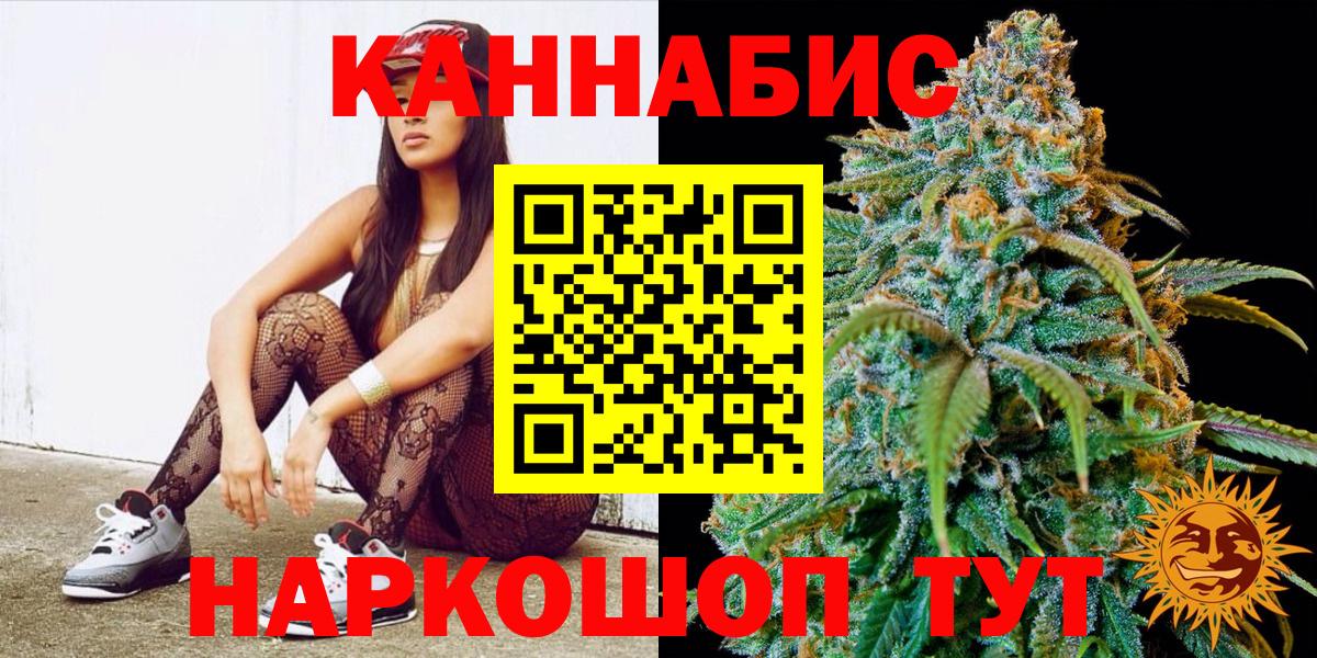 Бошки марихуана гибрид Ярцево